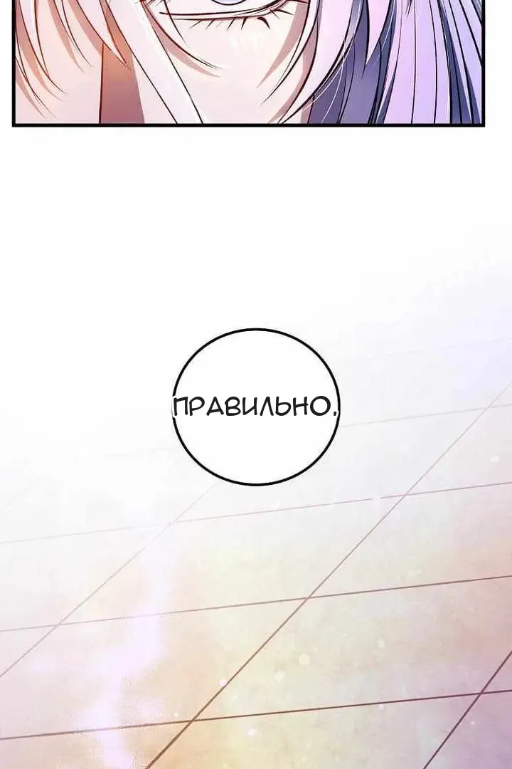 Сторінка 96