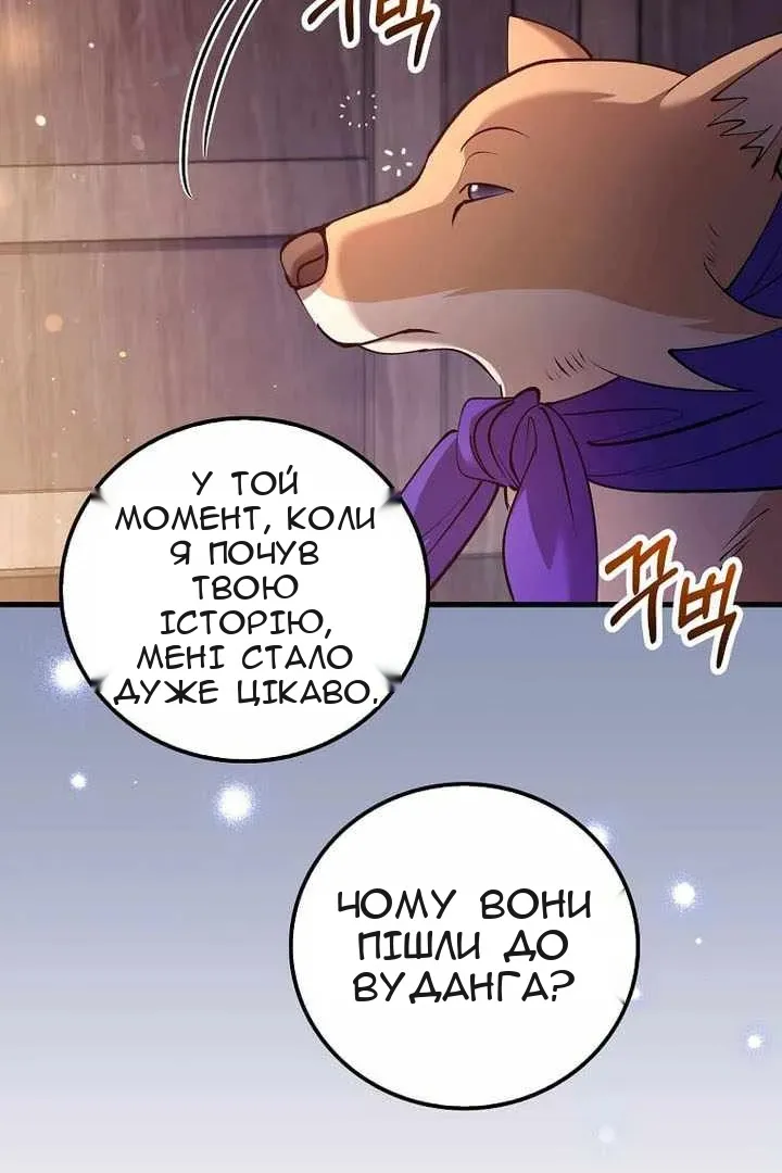 Сторінка 5