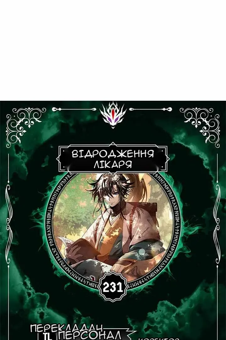 Сторінка 9