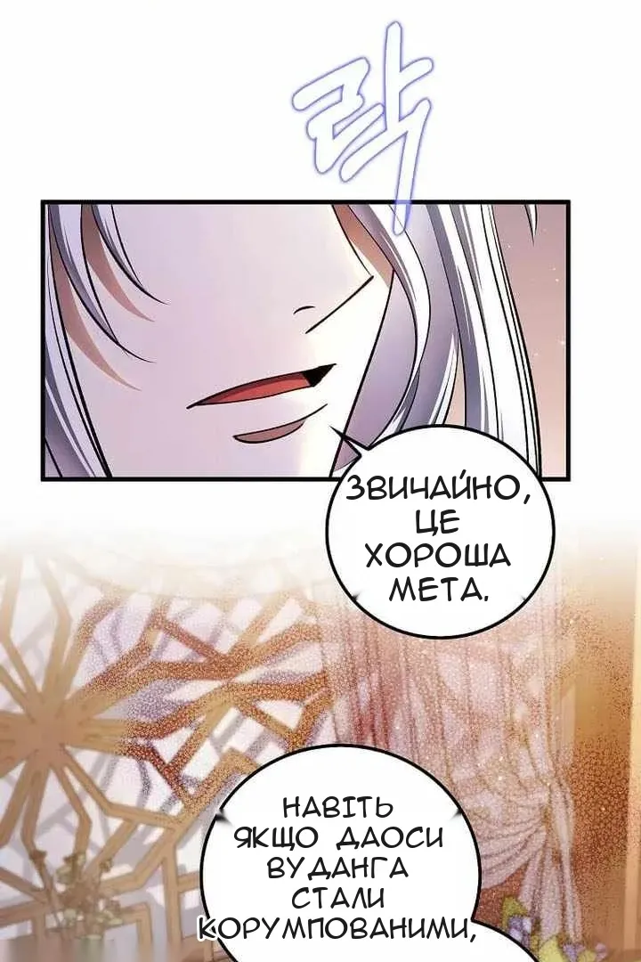 Сторінка 11