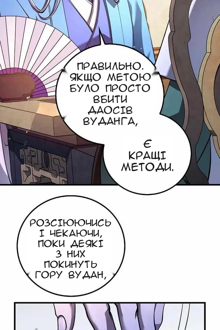 Сторінка 15