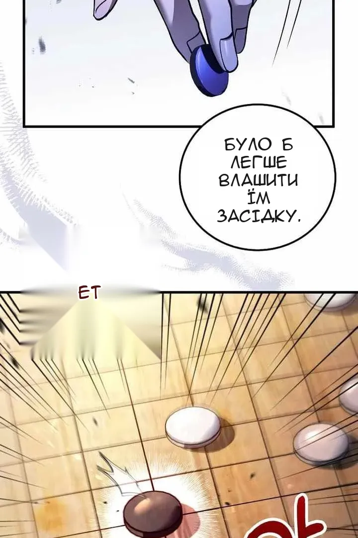 Сторінка 16
