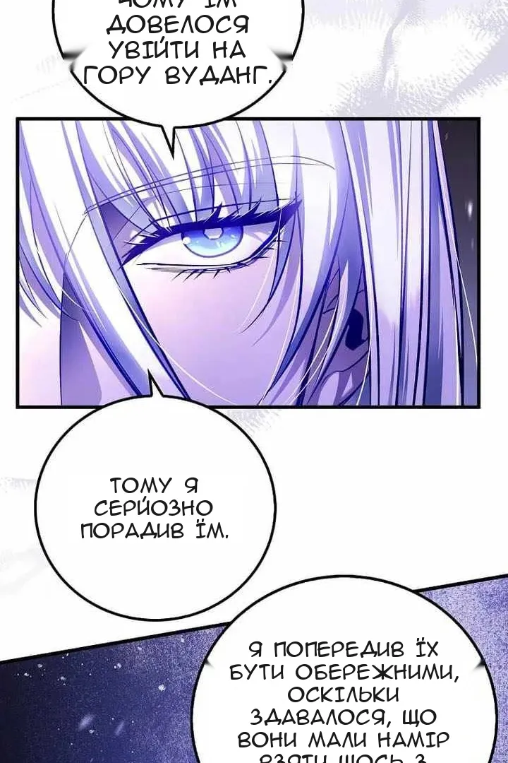 Сторінка 18