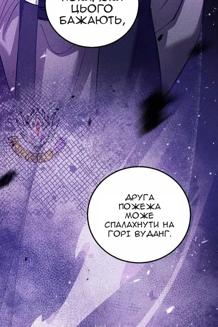Сторінка 20