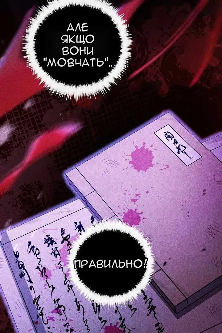 Сторінка 23