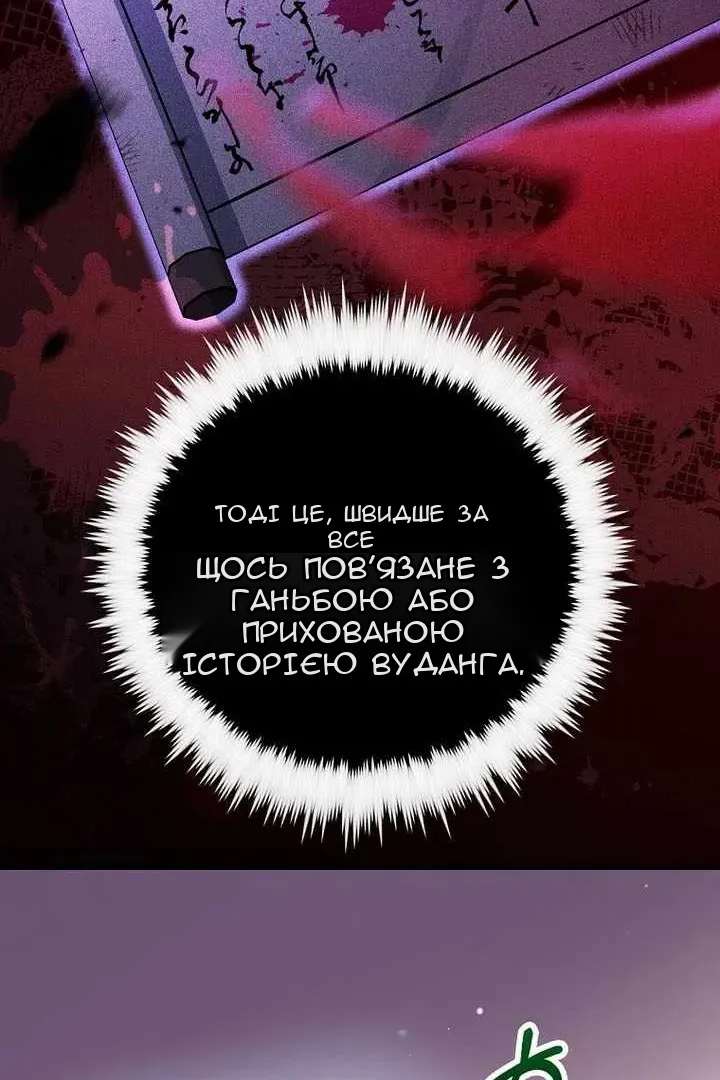 Сторінка 24