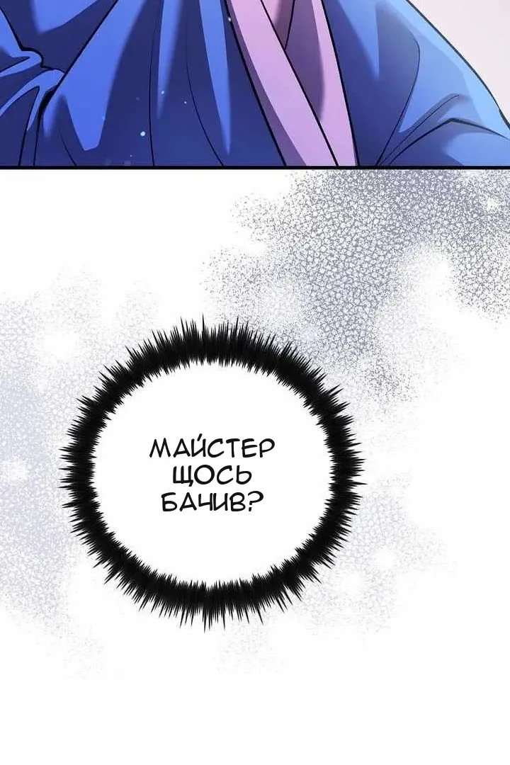 Сторінка 26
