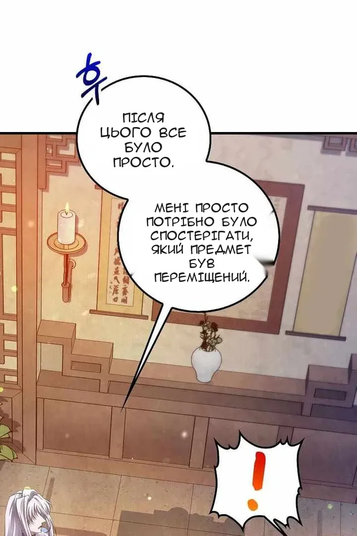 Сторінка 27