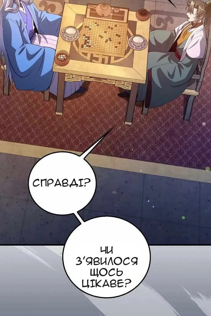 Сторінка 28