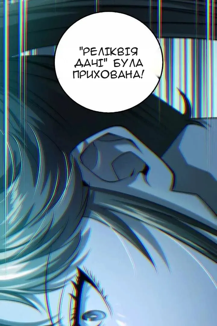 Сторінка 32
