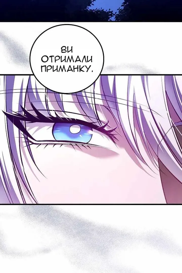 Сторінка 38