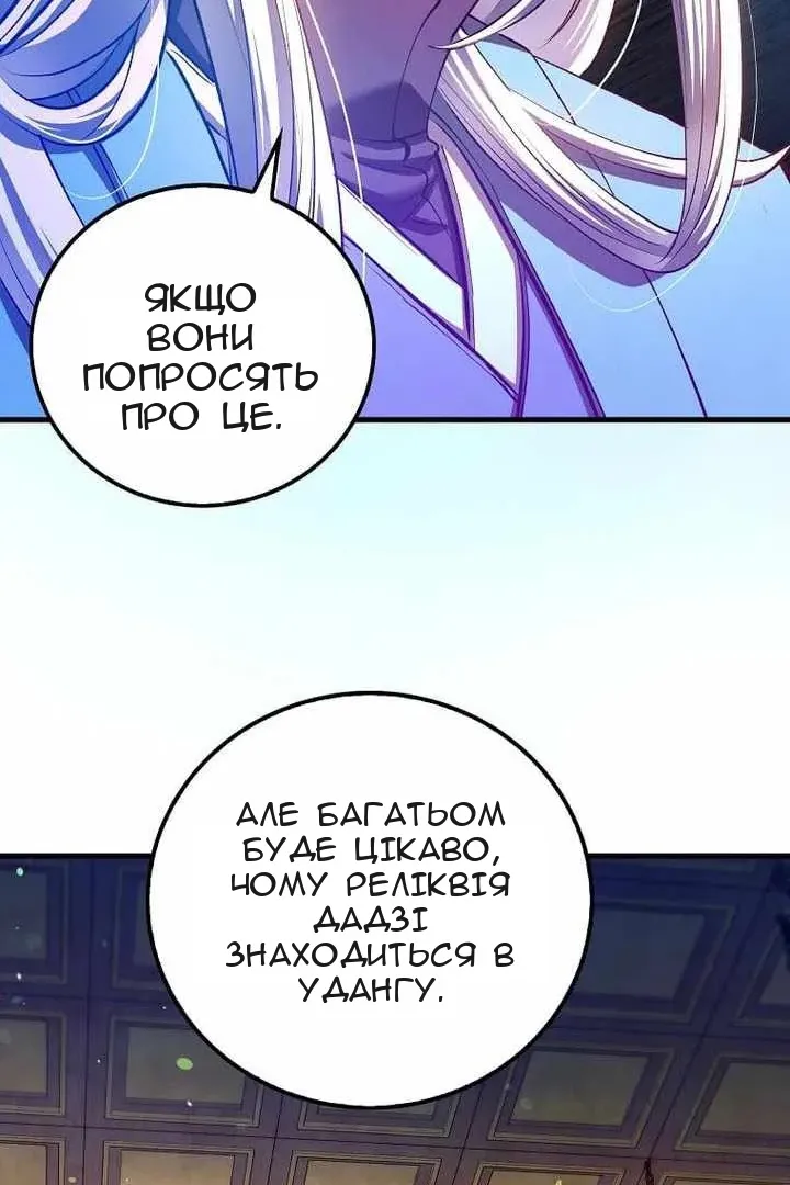 Сторінка 40