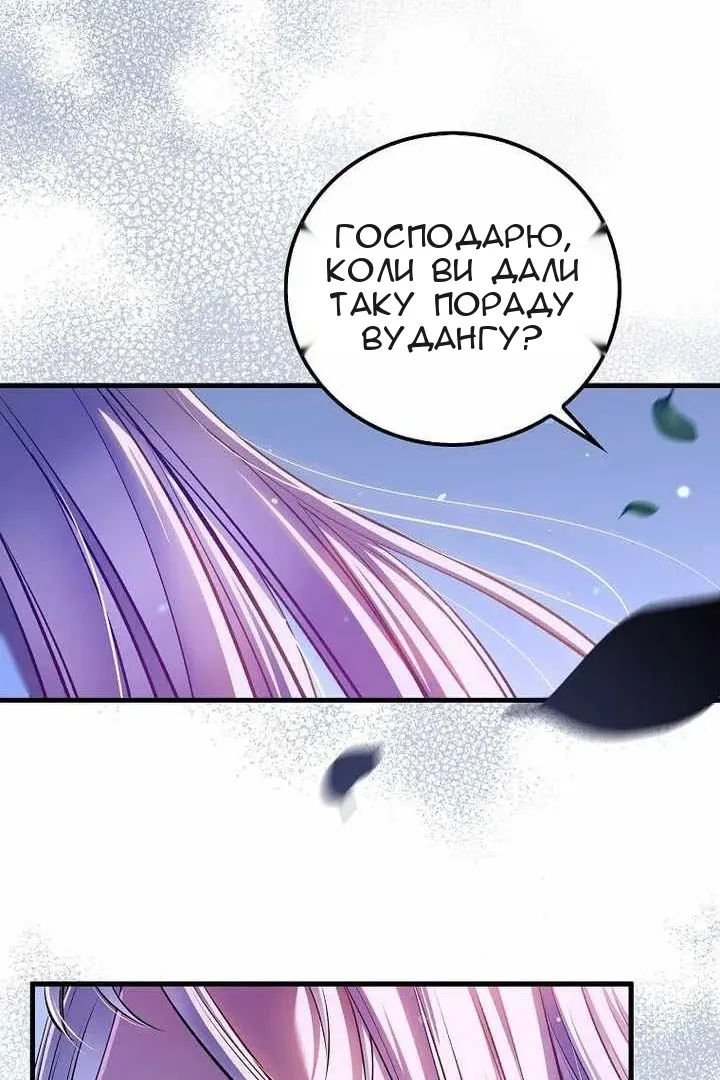 Сторінка 49