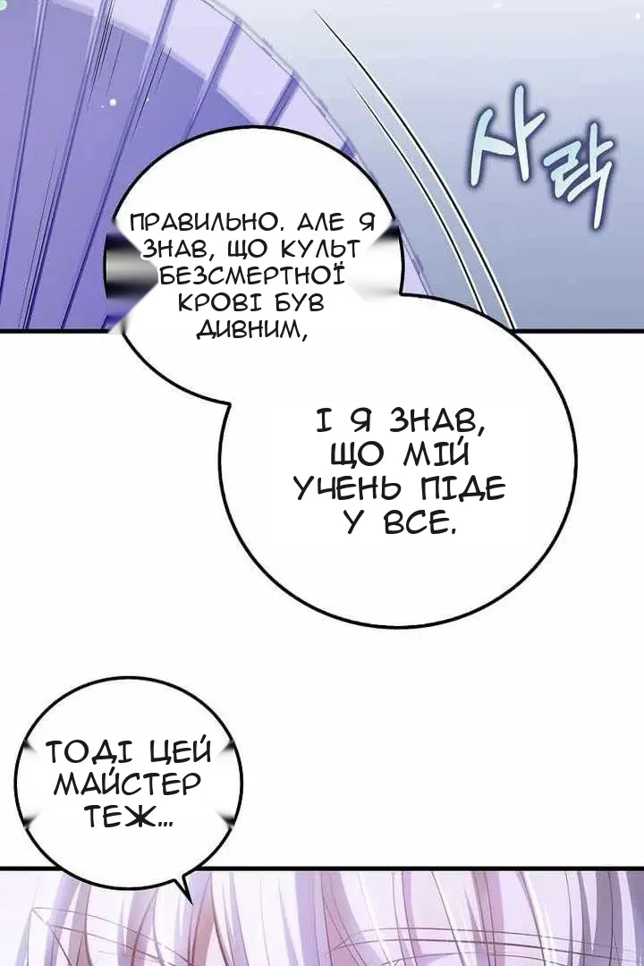 Сторінка 57