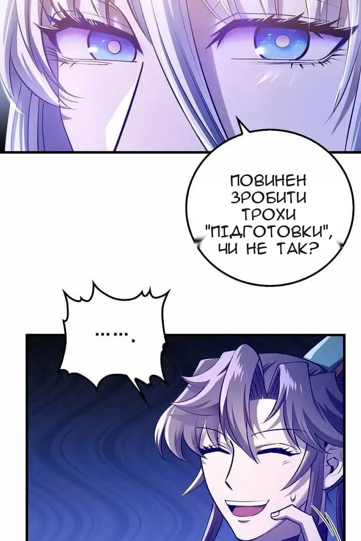 Сторінка 58