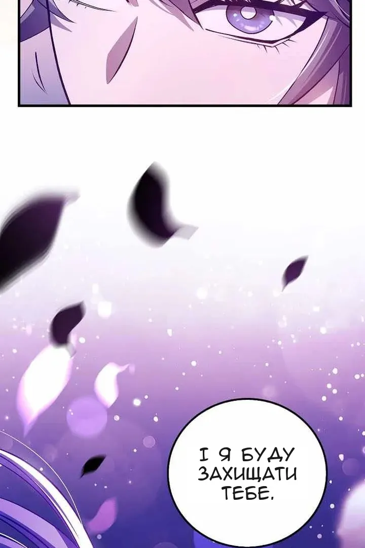 Сторінка 66