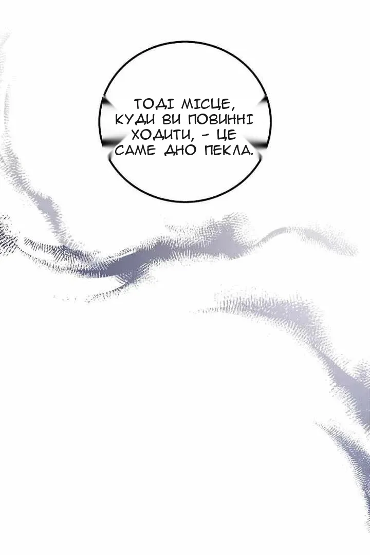 Сторінка 77