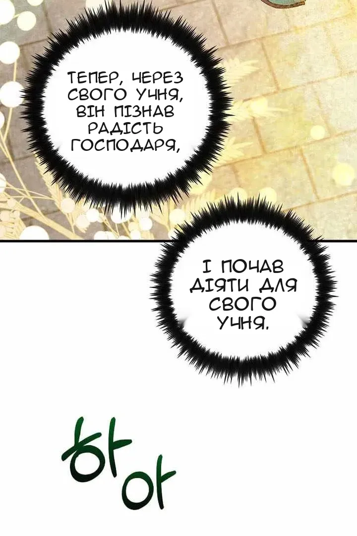 Сторінка 92
