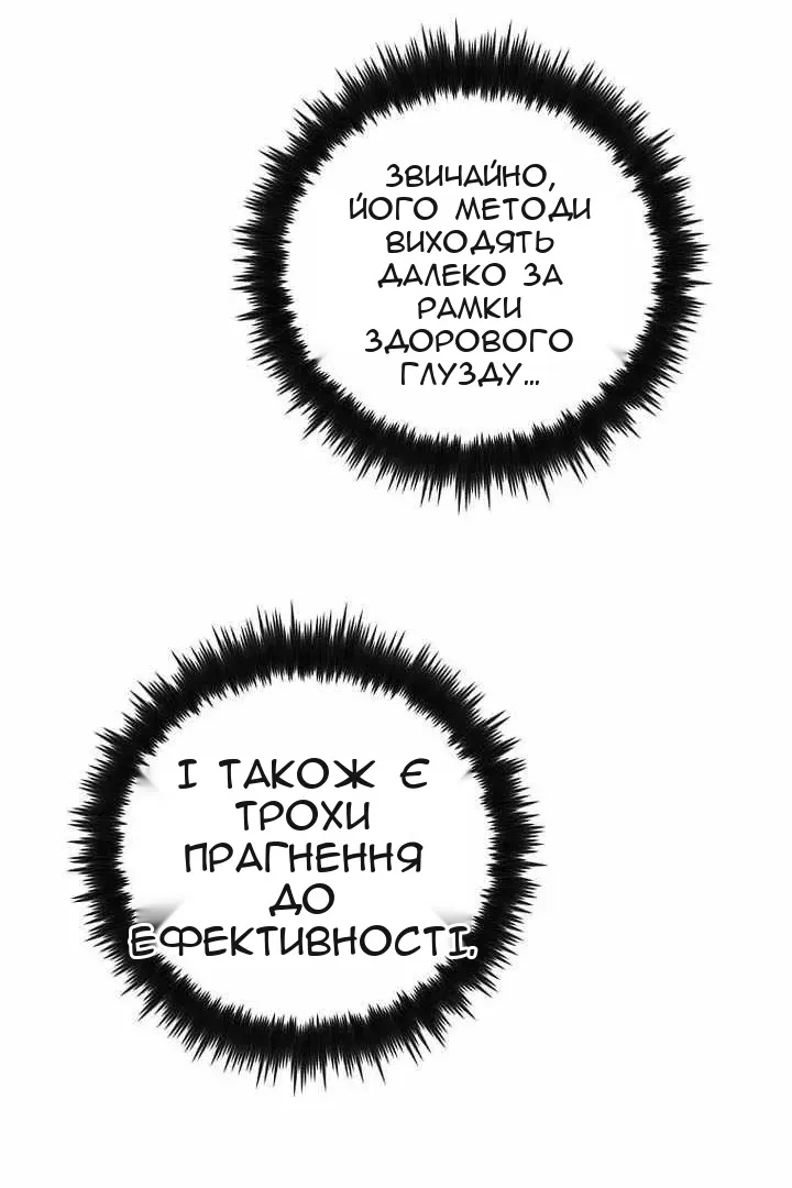 Сторінка 93