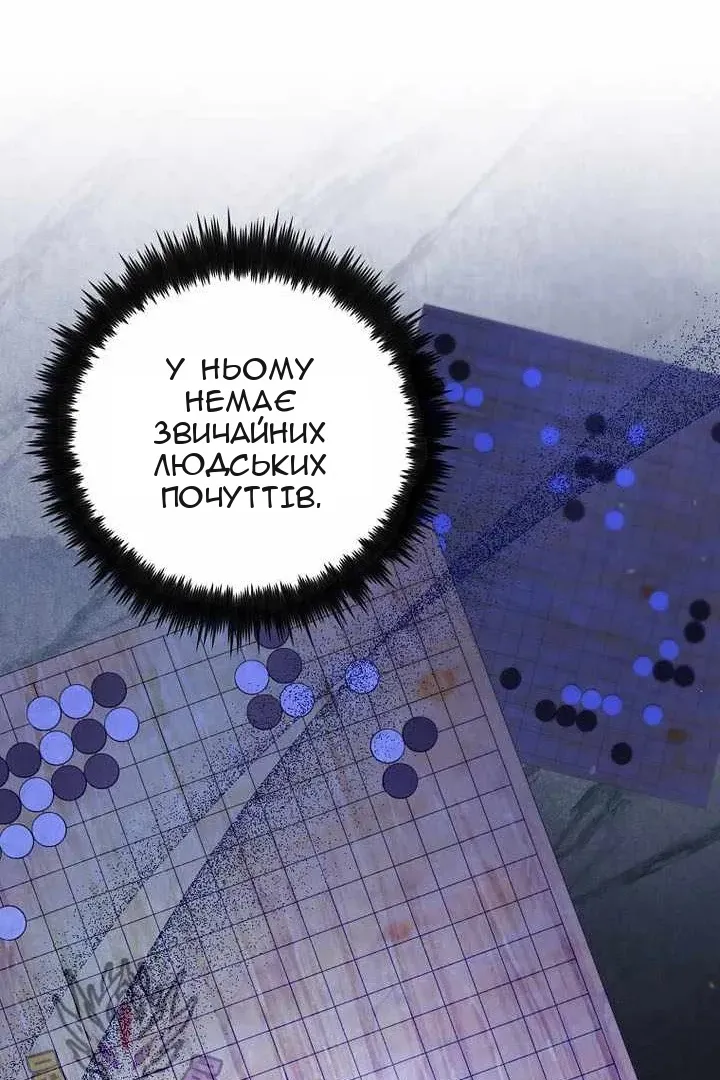 Сторінка 95