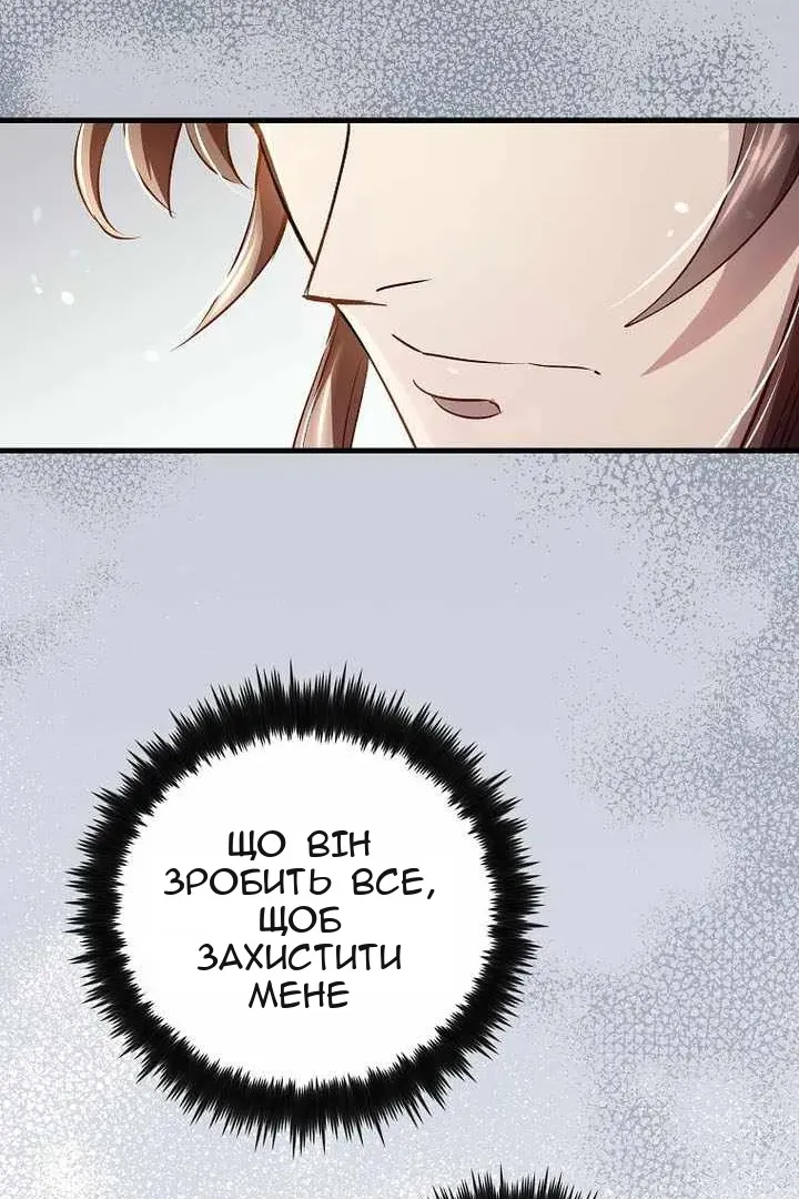 Сторінка 99