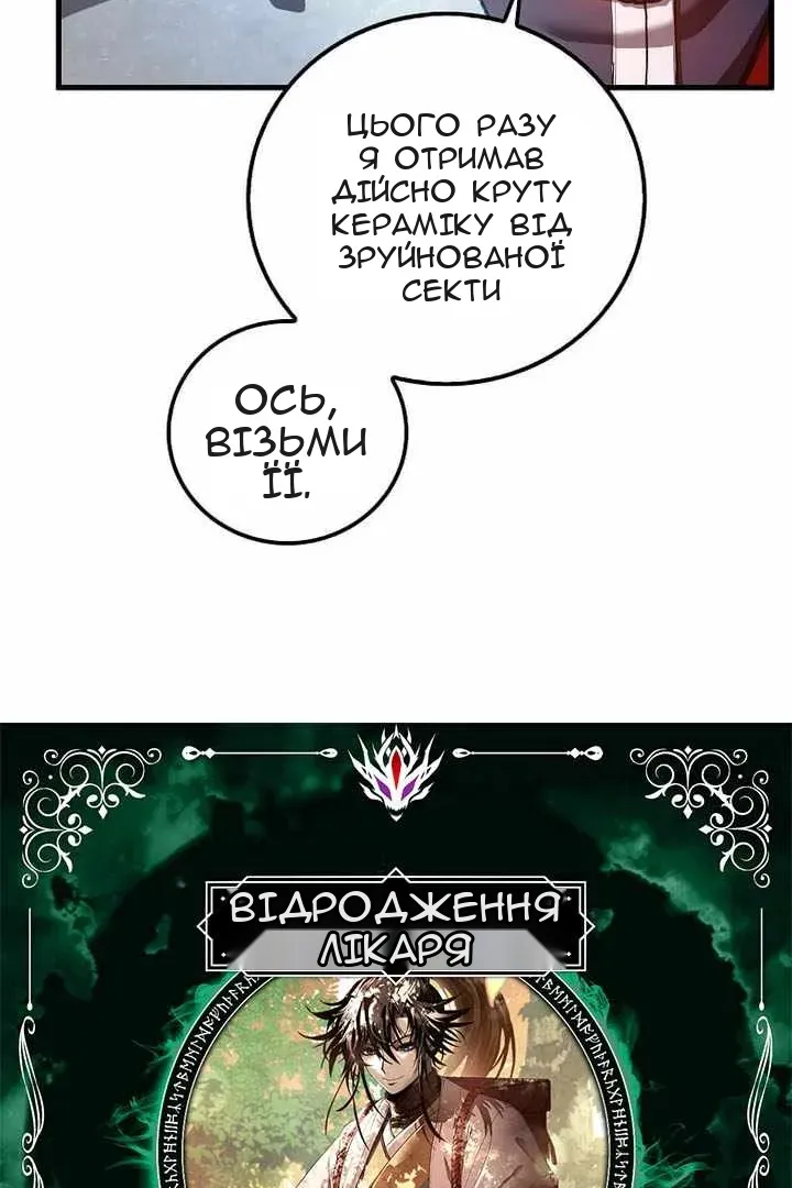 Сторінка 7