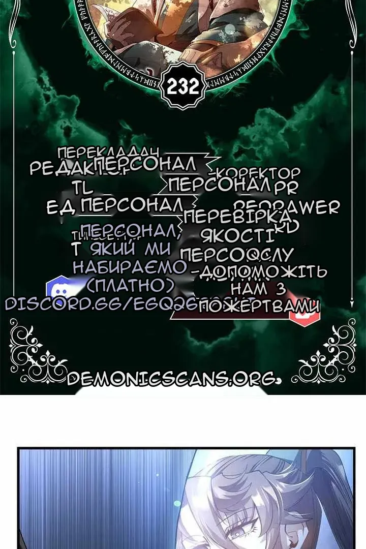 Сторінка 8
