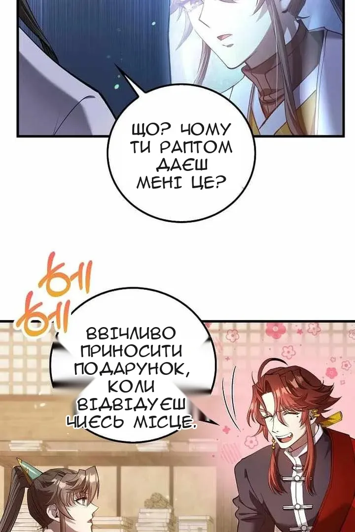 Сторінка 9