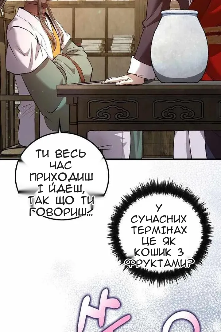Сторінка 10