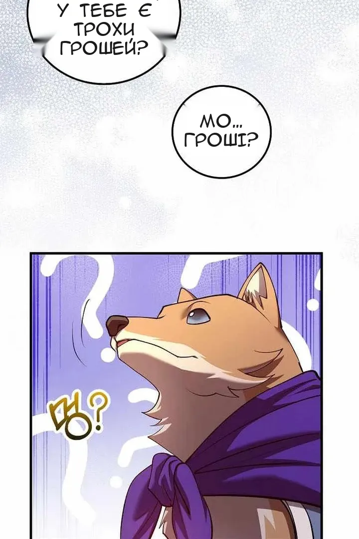 Сторінка 13