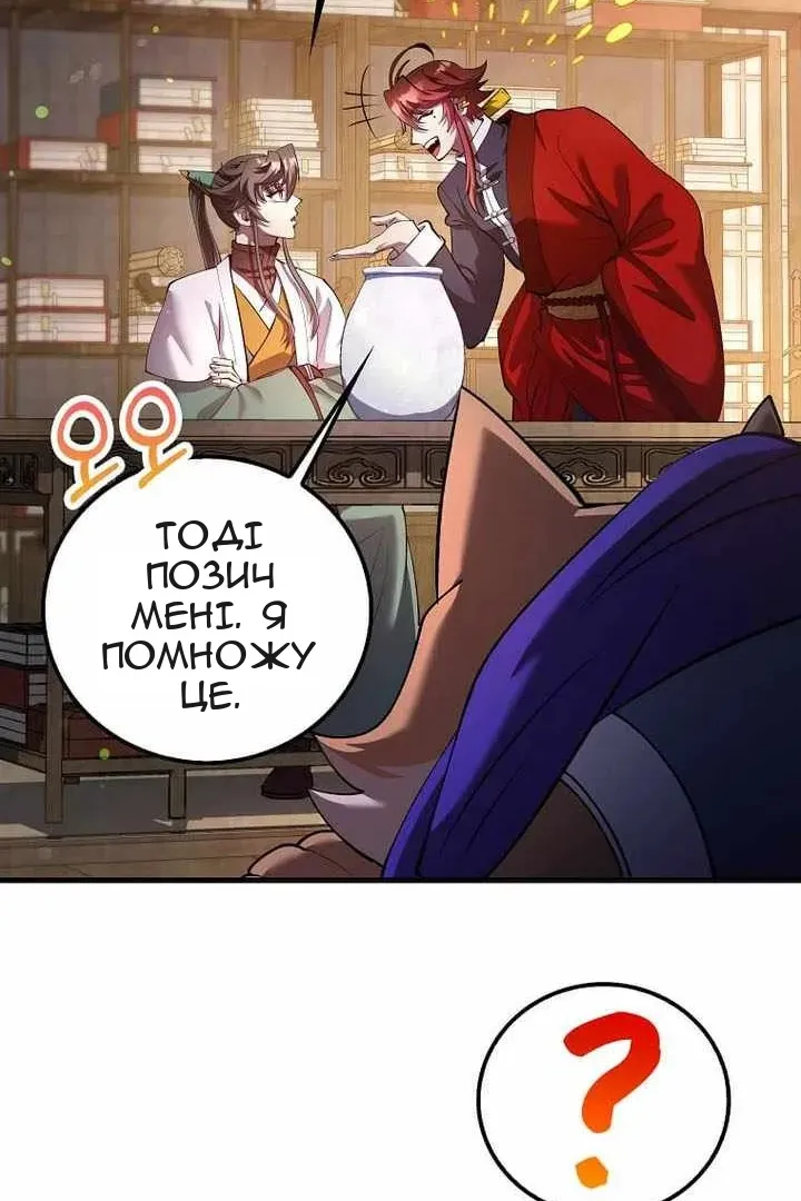 Сторінка 15