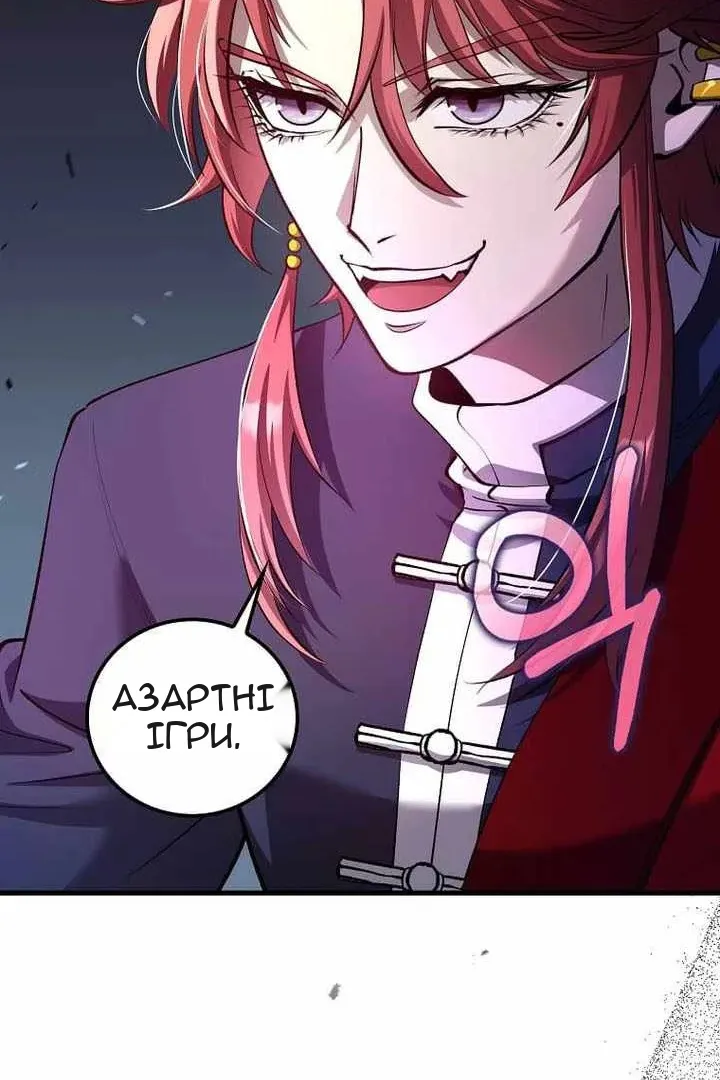 Сторінка 17