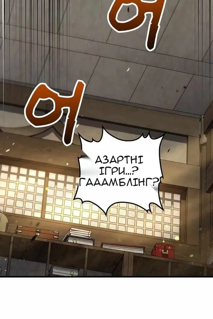 Сторінка 20