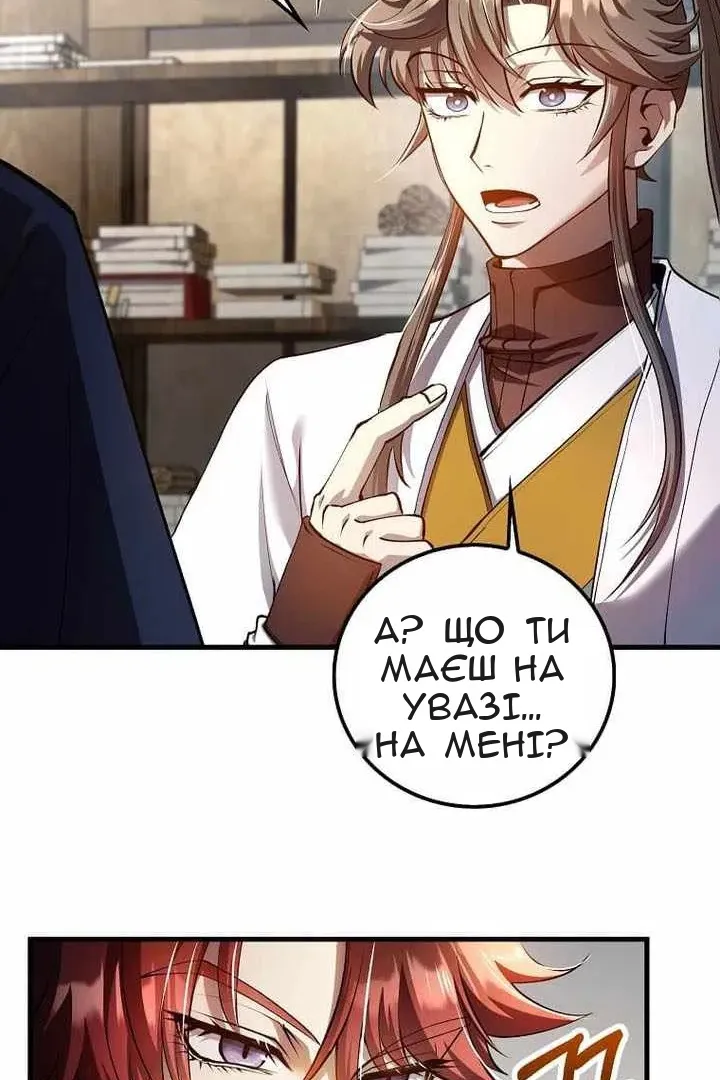 Сторінка 24