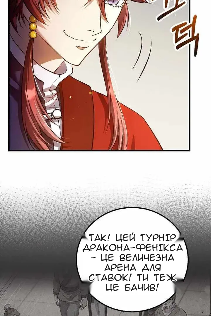 Сторінка 25