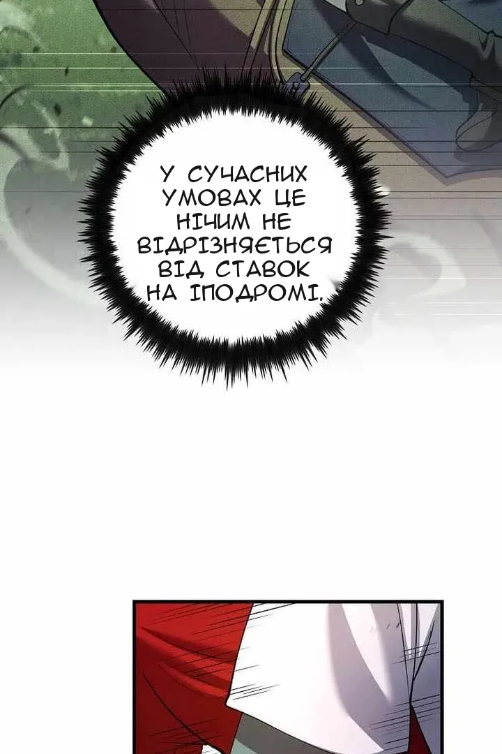 Сторінка 32