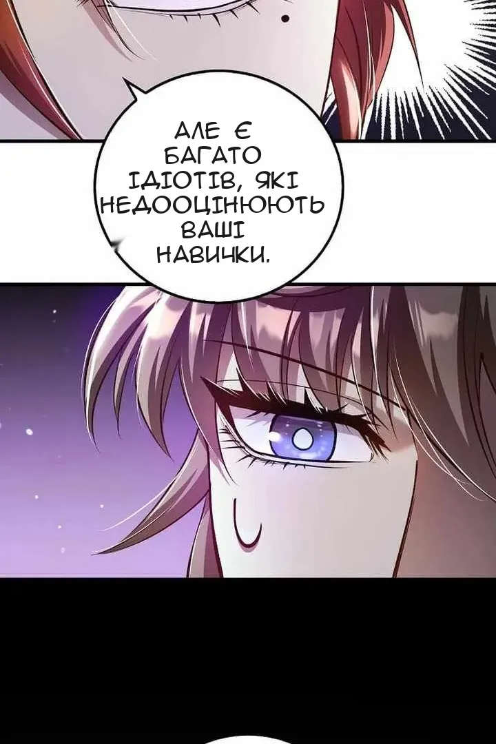 Сторінка 35