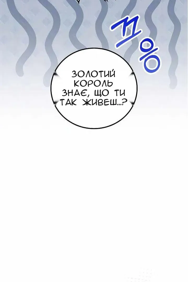 Сторінка 38