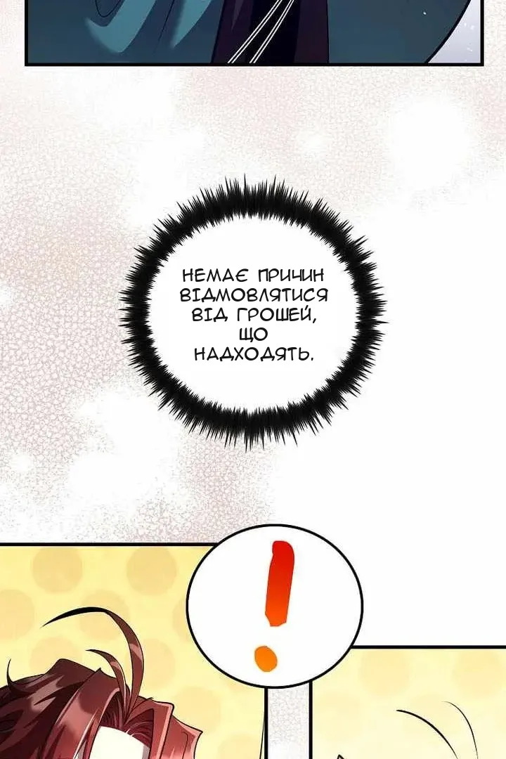 Сторінка 43