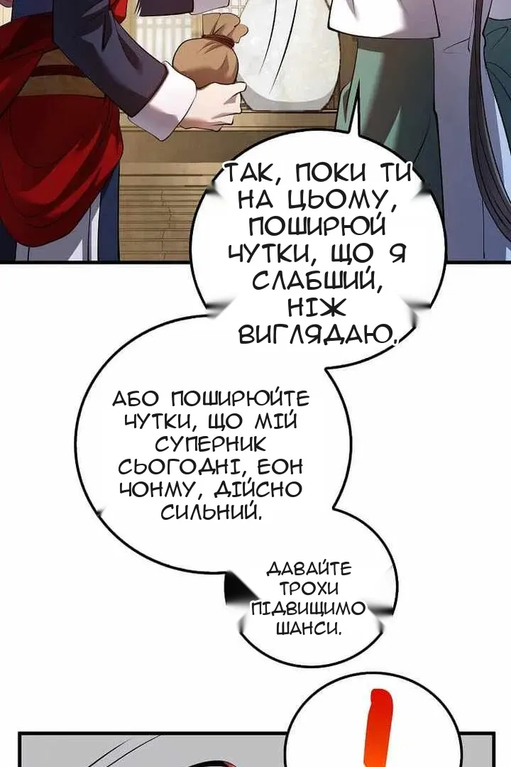 Сторінка 49