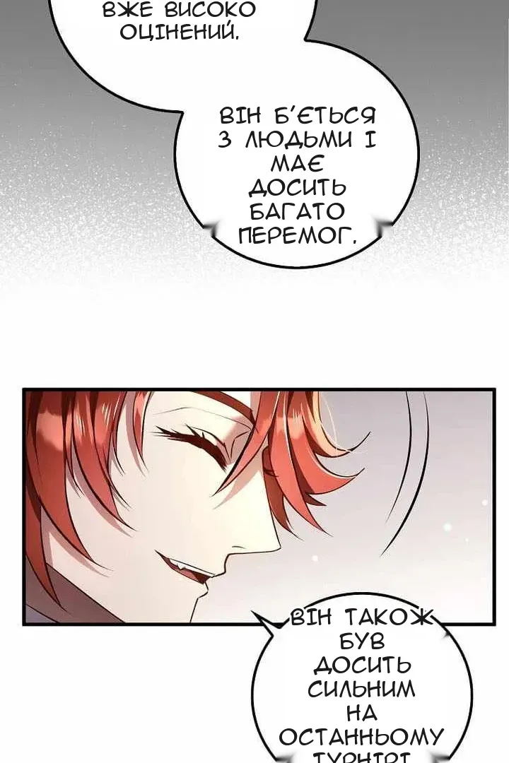 Сторінка 55