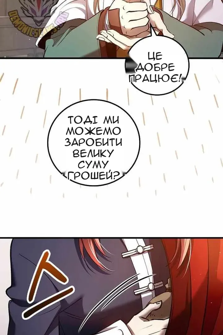 Сторінка 57