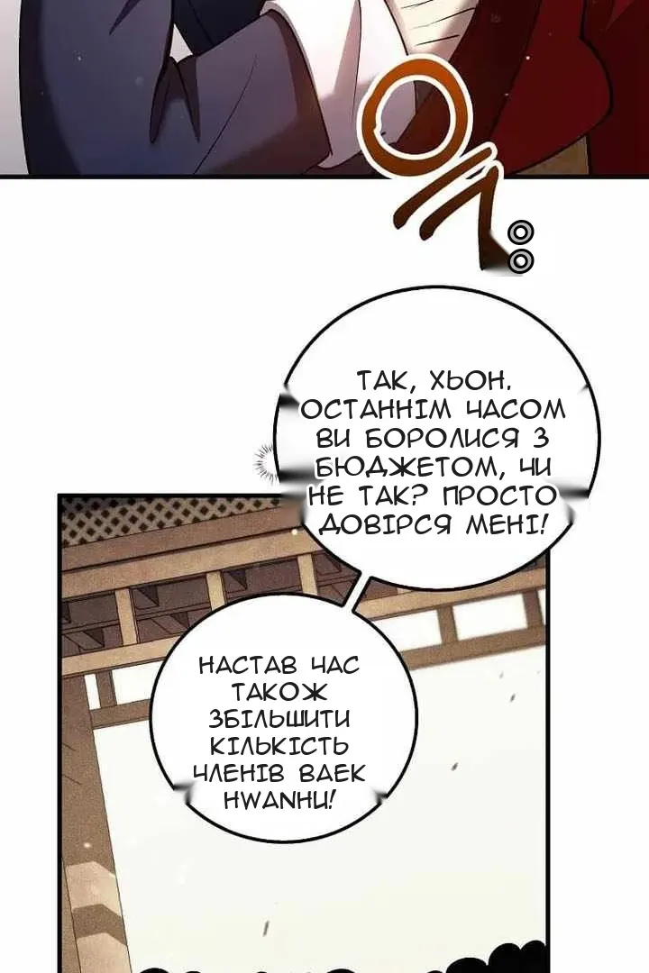 Сторінка 58
