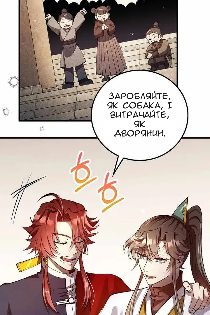 Сторінка 59