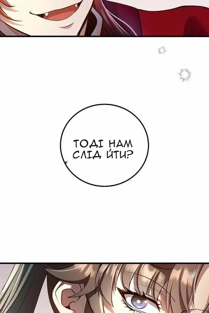 Сторінка 61