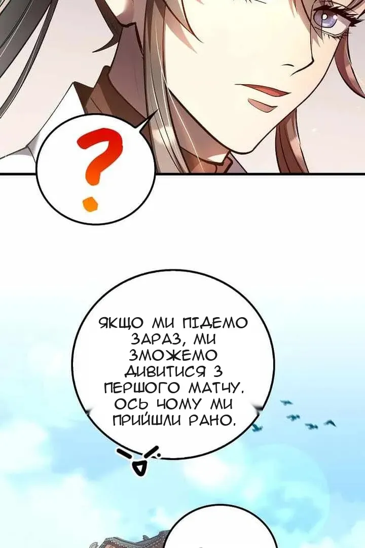 Сторінка 62