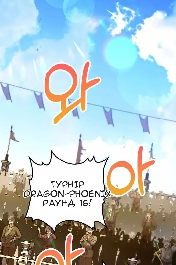 Сторінка 66