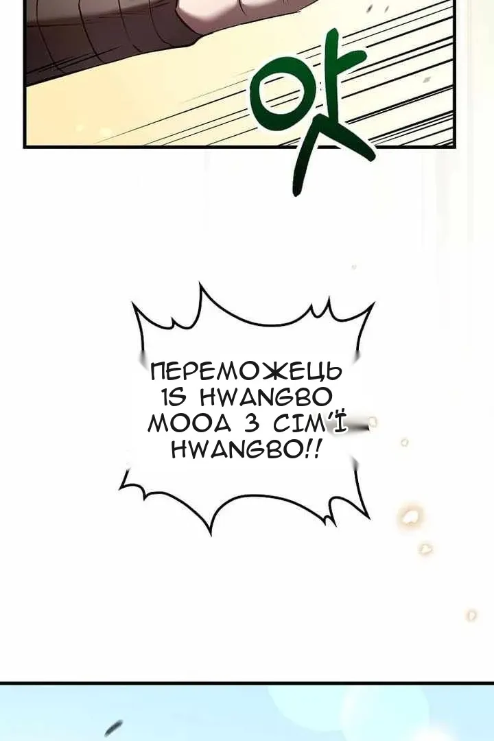 Сторінка 68