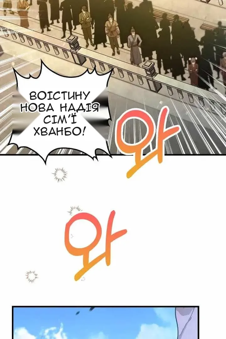 Сторінка 72