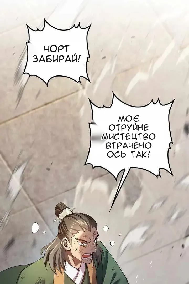 Сторінка 76